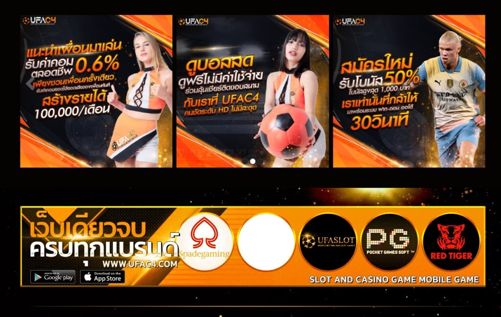 ufac4v